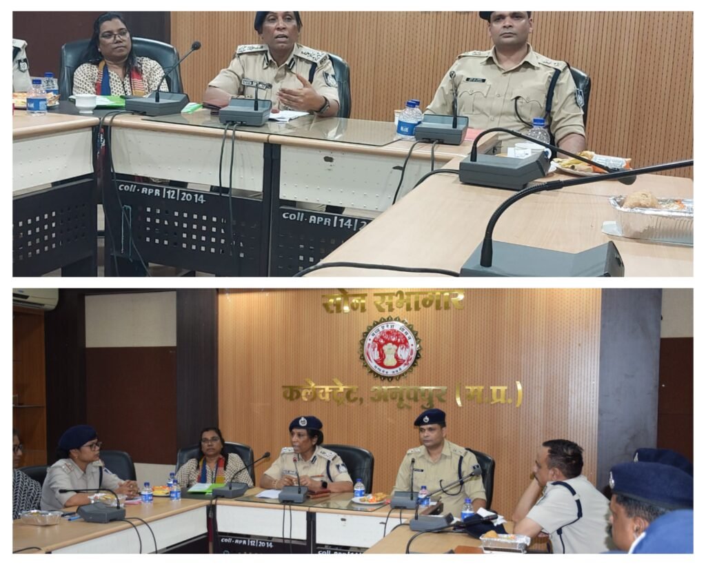 अनूपपुर 04 अक्टूबर 24*जिले में महिलाओं एवं बच्चियों के सशक्तिकरण हेतु विशेष जागरूकता अभियान ’’मैं हूं अभिमन्यु’’ संचालित किये जाने हेतु बैठक संपन्न अनूपपुर 04 अक्टूबर 24*जिले में महिलाओं एवं बच्चियों के सशक्तिकरण हेतु विशेष जागरूकता अभियान ’’मैं हूं अभिमन्यु’’ संचालित किये जाने हेतु बैठक संपन्न