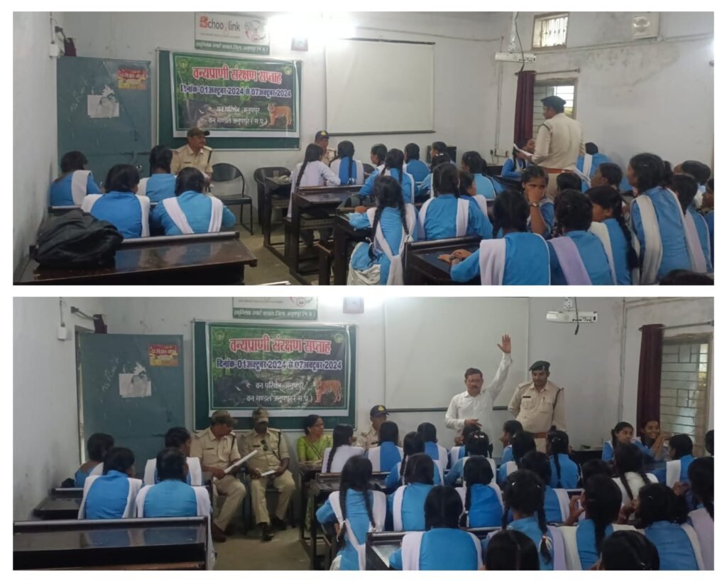 अनूपपुर 06 अक्टूबर 24*वन्यप्राणी संरक्षण सप्ताह अंतर्गत कन्या विद्यालय मे प्रश्ननोत्तरी प्रतियोगिता*