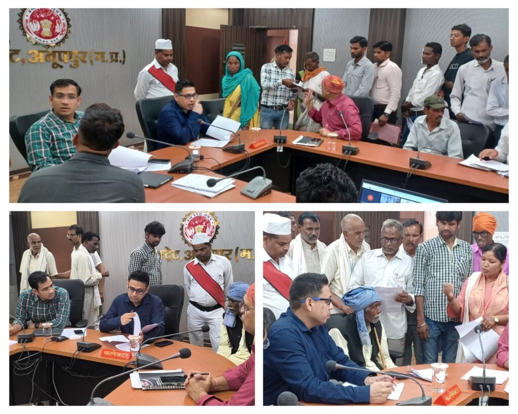 अनूपपुर 15 अक्टूबर 24*जनसुनवाई में आवेदकों ने कलेक्टर को बताई अपनी समस्याएं
