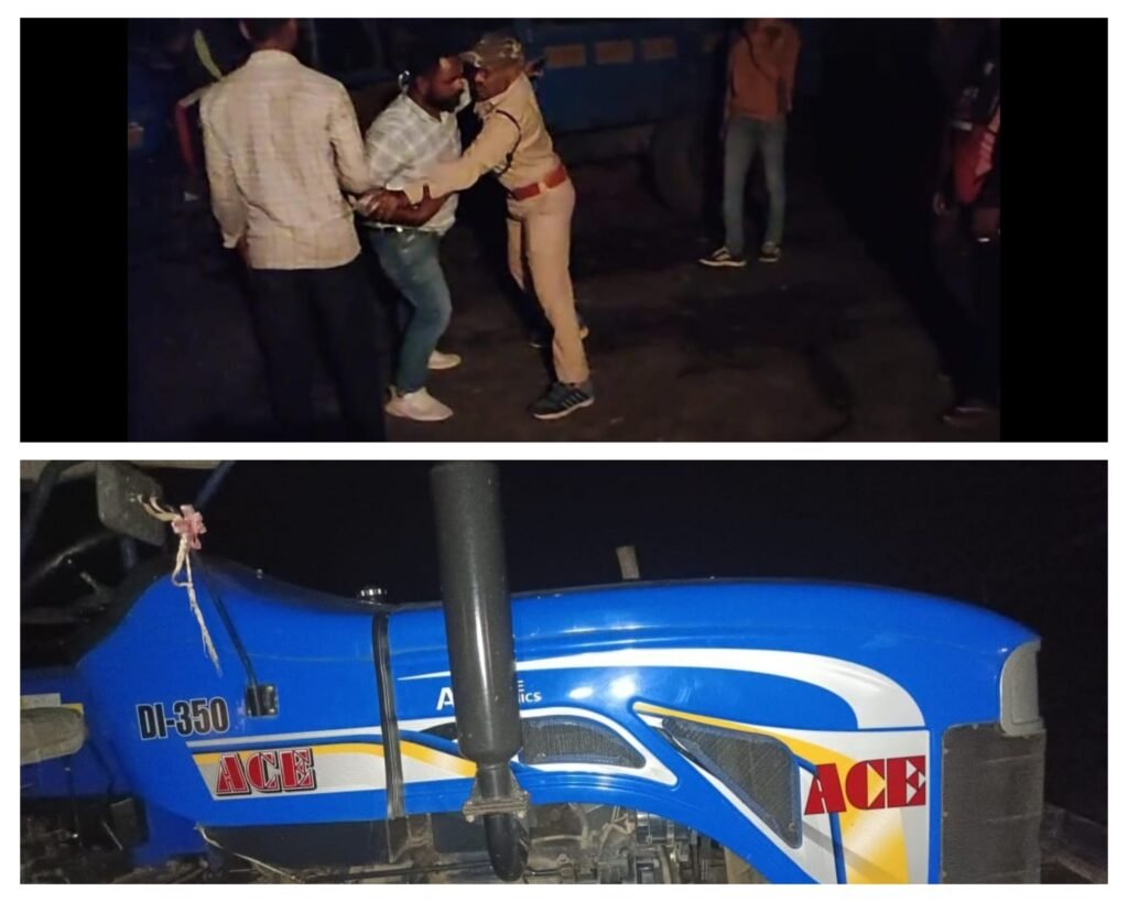अनूपपुर 18 अक्टूबर 24*जनपद सदस्य ने रेत से भरा ट्रैक्टर जबरदस्ती कर वनविभाग की टीम से छुडा ले जाने पर थाना में हुई शिकायत दर्ज