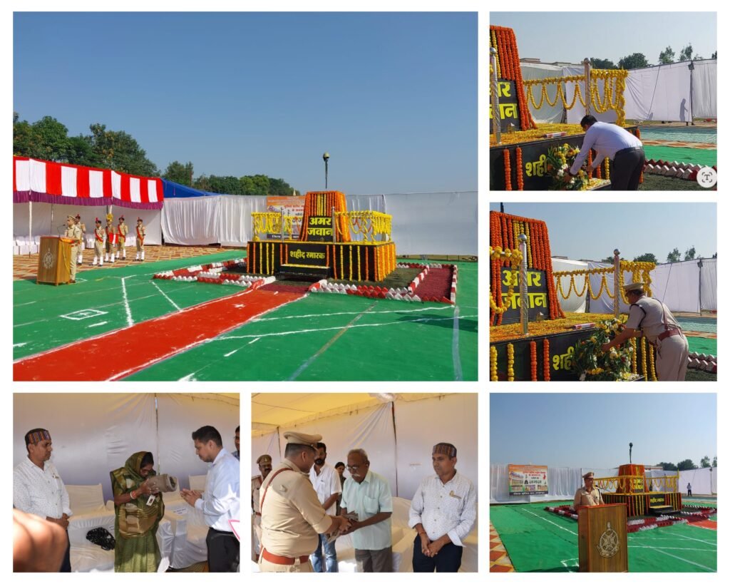 अनूपपुर 21 अक्टूबर 24*पुलिस लाइन अनूपपुर में ‌देश के समस्त शहीद पुलिस जनों को पुष्प चक्र अर्पित कर दी गई श्रद्धांजलि