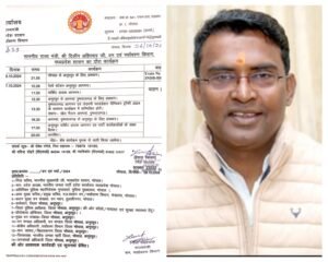 अनूपपुर  26 अक्टूबर 24 को अनूपपुर जिले के प्रवास पर रहेंगे प्रभारी मंत्री दिलीप अहिरवार