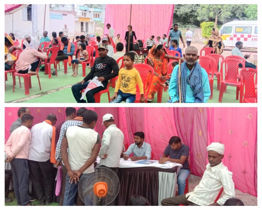 अनूपपुर 26 अक्टूबर 24*जैतहरी में एलिम्को के दिव्यांग पात्रता परीक्षण शिविर मे 67 का हुआ चिन्हाकन