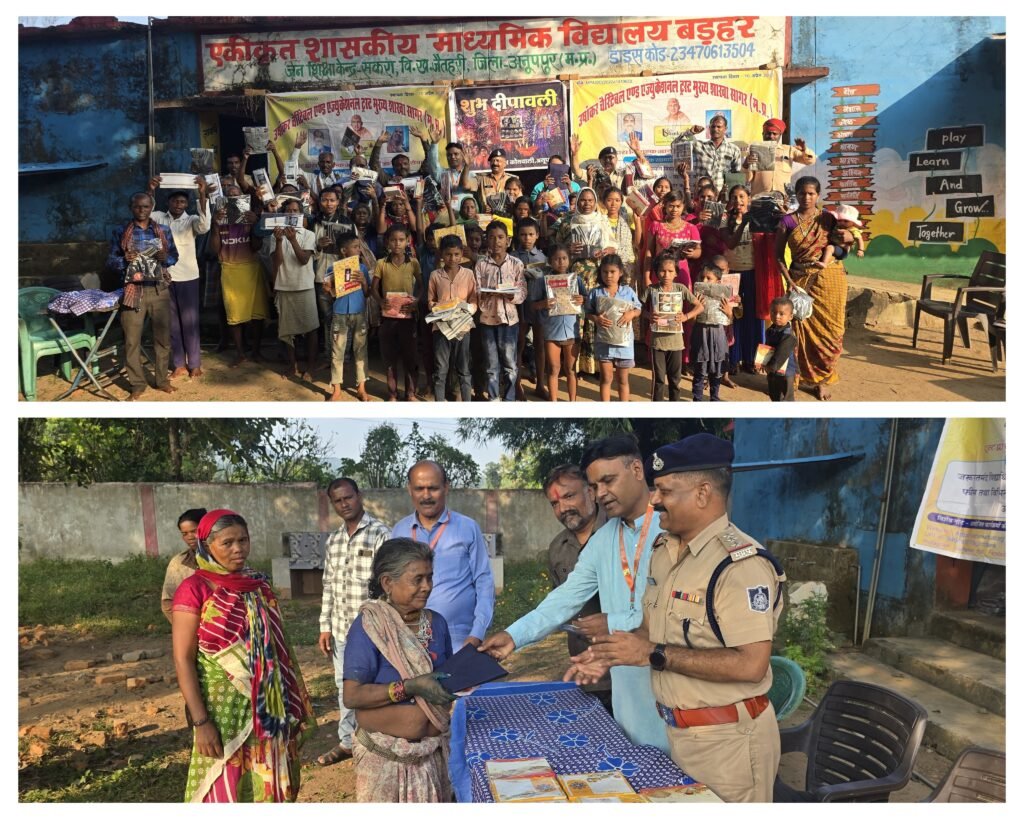 अनूपपुर 30 अक्टूबर 24*दूरस्थ आदिवासी बाहुल्य ग्राम बड़हर में समाजसेवी संस्था के साथ कोतवाली पुलिस अनूपपुर ने जरूरतमंदों में किया मिष्ठान एवं वस्त्र वितरण