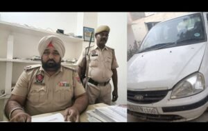 पंजाब 15 नवम्बर 2024* नगर थाना 2 की पुलिस ने 332 बोतलें अवैध शराब सहित कार बरामद की, तीन आरोपी मौके से फरार