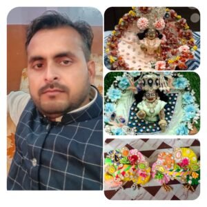 मथुरा 02 नवम्बर 2024* दीपावली, गोवर्धन पूजा एवं भाई दूज की हार्दिक बधाई।