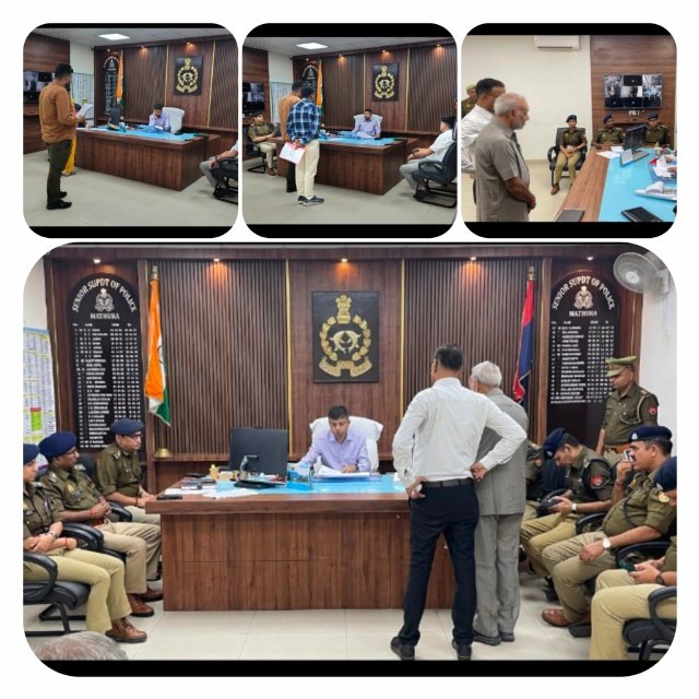 मथुरा 07 नवम्बर 2024* जनसुनवाई