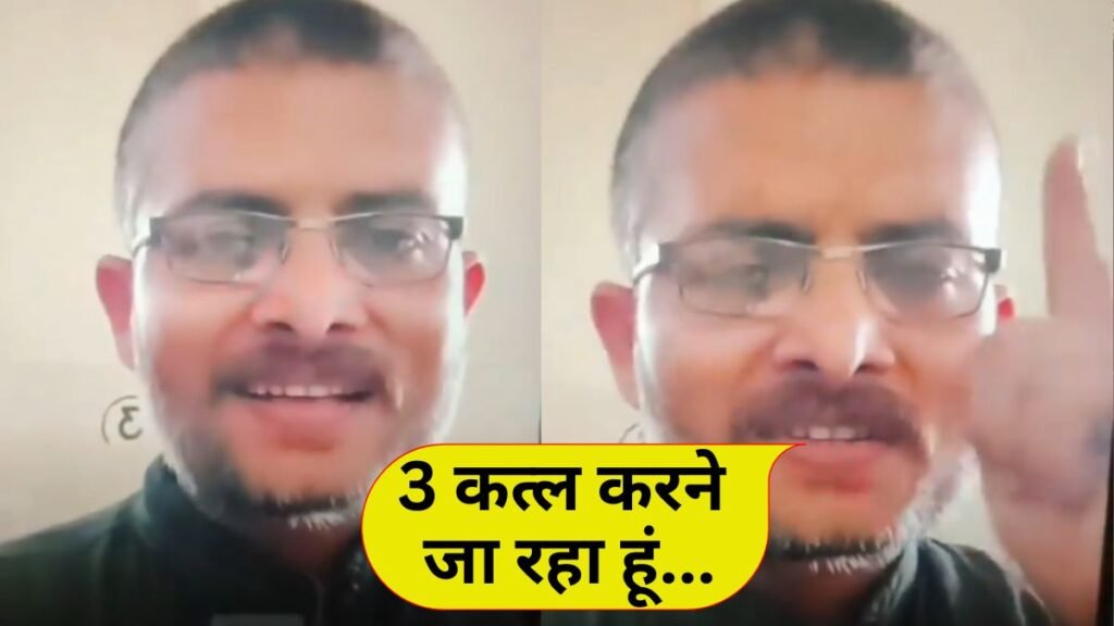 ग्वालियर05नवम्बर24*अपनी रिवाल्वर मंगाकर, तीन कत्ल करने जा रहा हूं... 'लॉरेंस बिश्नोई' स्टाइल में युवक ने दी डॉक्टर्स को धमकी* ग्वालियर05नवम्बर24*अपनी रिवाल्वर मंगाकर, तीन कत्ल करने जा रहा हूं... 'लॉरेंस बिश्नोई' स्टाइल में युवक ने दी डॉक्टर्स को धमकी*