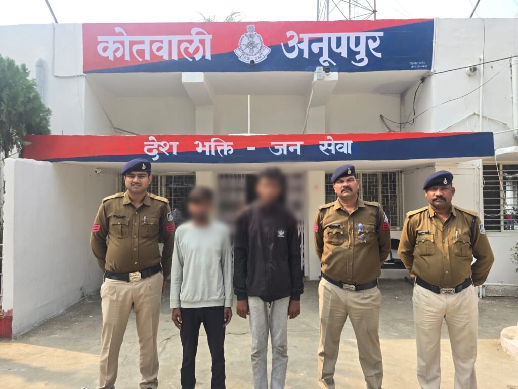 अनूपपुर 08 नवंबर 24*ग्राम ताराडांड़ में आदिवासी परिवार के घर रात्रि में घुस कर जानलेवा हमला के प्रकरण में फरार शेष तीनो आरोपी गिरफ्तार,सभी आरोपी गिरफ्तार