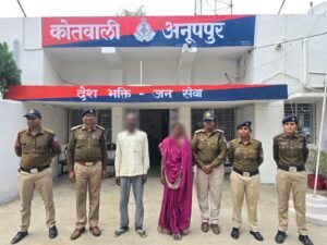 अनूपपुर 09 नवंबर 24*अनूपपुर पुलिस द्वारा अंधी हत्या का खुलासाः अवैध संबंधो एवं ब्लेकमेलिंग बना मौत का कारण,