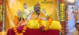 रायबरेली 09 नवंबर 24*श्री कृष्णा और रुक्मणी का प्रसंग सुन भाव विभोर हुए श्रोता