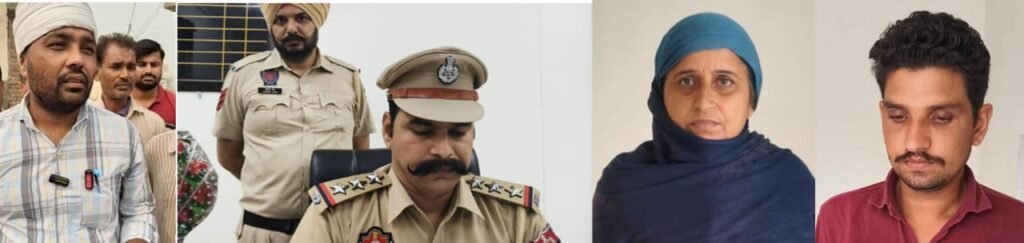 पंजाब11नवम्बर24*अस्थियां चोरी के मामले में महिला व युवक काबू,तीसरा आरोपी फरार