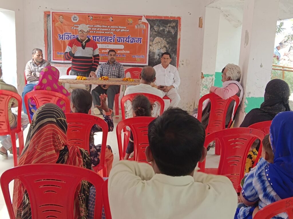 अयोध्या22नवम्बर24*दिव्यांग बच्चों की देखभाल एंव जुड़ी सुविधाओं के बारे में जागरूकता गोष्ठी का हुआ आयोजन अयोध्या22नवम्बर24*दिव्यांग बच्चों की देखभाल एंव जुड़ी सुविधाओं के बारे में जागरूकता गोष्ठी का हुआ आयोजन