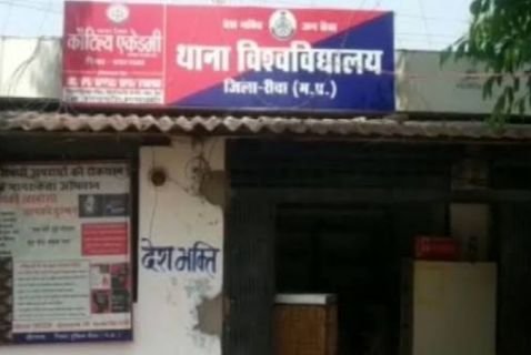 रीवा01नवम्बर24*थाना विश्वविद्यालय पुलिस नें आटो से लूट करने वाले आरोपियो को 36 घण्टे के अन्दर किया गिरफ्तार*