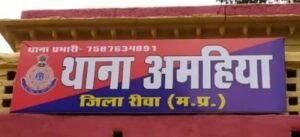 रीवा1नवम्बर24*जुआँ फड़ मे रेड कार्यवाही कर जुआरियो को पकडकर जुआ एक्ट के तहत कार्यवाही की गई।* रीवा1नवम्बर24*जुआँ फड़ मे रेड कार्यवाही कर जुआरियो को पकडकर जुआ एक्ट के तहत कार्यवाही की गई।*