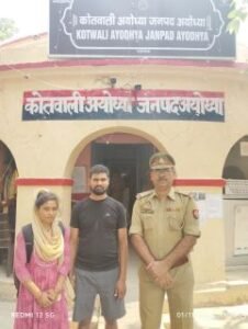 अयोध्या2नवम्बर24*कोतवाल अयोध्या मनोज शर्मा का मानवीय चेहरा आया सामने,