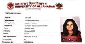 प्रयागराज02नवम्बर24**एक पत्रकार सबकी लड़ाई लड़ता है लेकिन जब उसकी अपनी बात आती है तो वो आख़िर कहाँ जाये-डॉ0 कँचन सिंह