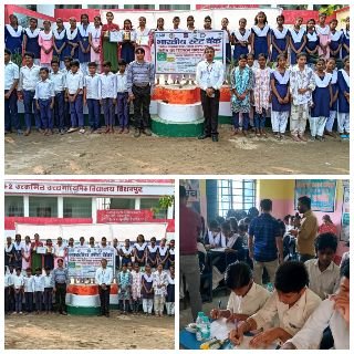 पूर्णिया बिहार 2 नवंबर 24*डिजिटल सतर्कता और वित्तीय साक्षरता पर प्रश्नोत्तरी कार्यक्रम का आयोजन