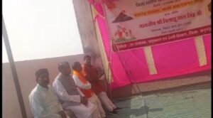 अनूपपुर2नवम्बर24*मुख्यमंत्री की आज गोबर्धन पूजा को लेकर जिम्मेदारों ने जनप्रतिनिधियों का किया अपमान।