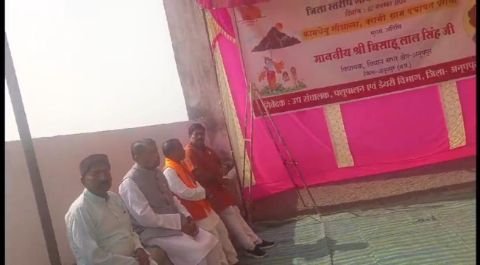 अनूपपुर2नवम्बर24*मुख्यमंत्री की आज गोबर्धन पूजा को लेकर जिम्मेदारों ने जनप्रतिनिधियों का किया अपमान।