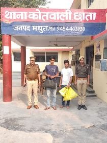 मथुरा3नवंबर24*थाना छाता पुलिस द्वारा एक अभियुक्त को 1 किलो 100 ग्राम अवैध गांजा के साथ किया गिरफ्तार