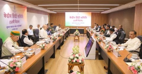 नई दिल्ली04नवम्बर24*आज नई दिल्ली में केन्द्रीय हिंदी समिति की 32वीं बैठक में सम्वाद स्थापित किया गया नई दिल्ली04नवम्बर24*आज नई दिल्ली में केन्द्रीय हिंदी समिति की 32वीं बैठक में सम्वाद स्थापित किया गया