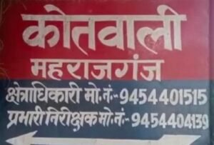 रायबरेली06नवम्बर24*पुरानी रंजिश को लेकर चार लोगों ने एक व्यक्ति को जमकर मारा पीटा मुकदमा दर्ज