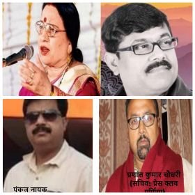 पूर्णिया06नवम्बर24*Sharda Sinha Death: छठ पूजा के साथ-साथ जीवंत रहेगी शारदा सिन्हा