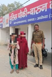 मिल्कीपुर अयोध्या08नवम्बर24*लापता 13 वर्षीय किशोरी थाना इनायतनगर पुलिस ने 2 घण्टे के अन्दर खोज निकाला।