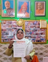 अलीगढ़08नवम्बर24*भाजपा महिला मोर्चा की जिला उपाध्यक्ष ने मुख्यमंत्री से की अवैध कब्जे हटवाने की मांग।