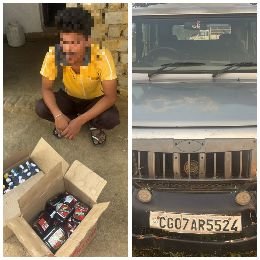 अनूपपुर08नवम्बर24*पुलिस चौकी फुनगा द्वारा की गई अवैध अंगेजी/देसी शराब व बोलेरो वाहन जप्त
