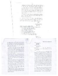 कुशीनगर09नवम्बर24*पंचायतीराज विभाग द्वारा जांच के नाम पर किया जा रहा है बड़ा खेल।* कुशीनगर09नवम्बर24*पंचायतीराज विभाग द्वारा जांच के नाम पर किया जा रहा है बड़ा खेल।*