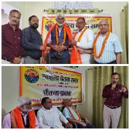 गाजीपुर09नवम्बर24*काव्य-गोष्ठी का सम्पन्न