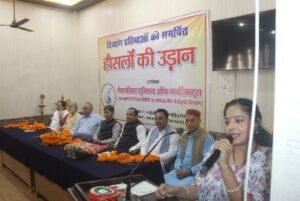 हरिद्वार11नवम्बर24*दिव्यांग प्रतिभाओं को यूनियन के हौसलों की उड़ान कार्यक्रम में उत्कृष्ट प्रतिभा सम्मान प्रदान कर पुरस्कृत व सम्मानित किया