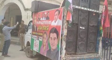 कानपुर12नवम्बर24*सीसामऊ विधानसभा से सपा प्रत्याशी नसीम सोलंकी की चुनाव प्रचार गाड़ी को पुलिस ने पकड़ा* कानपुर12नवम्बर24*सीसामऊ विधानसभा से सपा प्रत्याशी नसीम सोलंकी की चुनाव प्रचार गाड़ी को पुलिस ने पकड़ा*