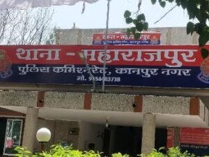 कानपुर नगर13नवम्बर24*शर्म को भी शर्मसार करने वाला अपराध* कानपुर नगर13नवम्बर24*शर्म को भी शर्मसार करने वाला अपराध*