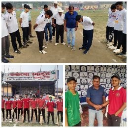 पूर्णिया बिहार 13 नवंबर 24*पनोरमा स्पोर्ट्स सीजन -7 पूर्णिया बिहार 13 नवंबर 24*पनोरमा स्पोर्ट्स सीजन -7