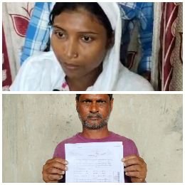 पूर्णिया बिहार13नवंबर24*सायरा बानो का आरोप वेबुनियाद बेगुनाह मासूम लोगों को फसाना उनकी फितरत है। पूर्णिया बिहार13नवंबर24*सायरा बानो का आरोप वेबुनियाद बेगुनाह मासूम लोगों को फसाना उनकी फितरत है।