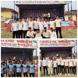 पूर्णिया बिहार 14 नवंबर 24*पनोरमा स्पोर्ट्स सीजन -7