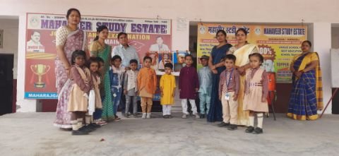 रायबरेली14नवम्बर24*महावीर स्टडी इस्टेट सीनियर सेकेंडरी कॉलेज में बाल मेले का हुआ आयोजन रायबरेली14नवम्बर24*महावीर स्टडी इस्टेट सीनियर सेकेंडरी कॉलेज में बाल मेले का हुआ आयोजन