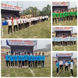 पूर्णिया बिहार 15 नवंबर 24*पनोरमा स्पोर्ट्स सीजन -7 ।