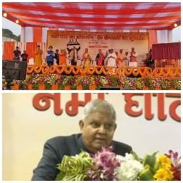 वाराणसी15नवम्बर24*उपराष्‍ट्रपति ने नमो घाट का किया लोकार्पण,