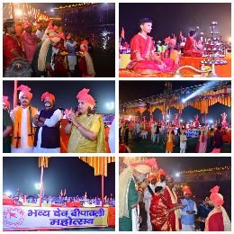 पूर्णिया बिहार15नवंबर24*देव दिपावली आज । काशी गंगा महाआरती घाट की छटा बिखेर रही है सोरा नदी तट। पूर्णिया बिहार15नवंबर24*देव दिपावली आज । काशी गंगा महाआरती घाट की छटा बिखेर रही है सोरा नदी तट।