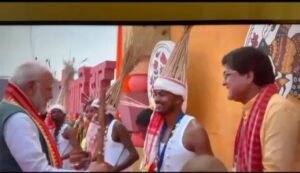 पूर्णिया बिहार 15 नवंबर 24*जनजाति गौरव दिवस 2024 के अवसर प्रधानमंत्री नरेंद्र मोदी जी का स्वागत किया गया। पूर्णिया बिहार 15 नवंबर 24*जनजाति गौरव दिवस 2024 के अवसर प्रधानमंत्री नरेंद्र मोदी जी का स्वागत किया गया।
