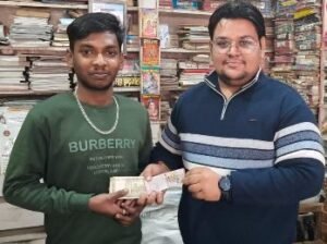 पंजाब16नवम्बर24*मनोकामना लॉटरी सैंटर से स्वर्णकार के कारीगर को लाटरी में निकला 45 हजार का इनाम