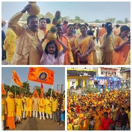 अनूपपुर18नवम्बर24*श्रीराम कथा कलश शोभा यात्रा में उमड़ा भारी‌जन सैलाब