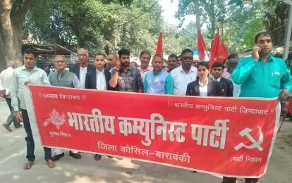 बाराबंकी18नवम्बर24*संविधान का घोर उलंघन कर, धर्म परिवर्तन कराने के नाम हो रही गिरफ्तारी: सुमन