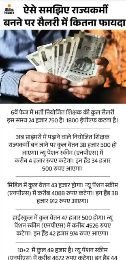 पटना20नवम्बर24*3.50 लाख नियोजित शिक्षकों को नहीं मिलेगी नई पोस्टिंग: CM नीतीश बोले- जो जहां है वहीं रहेगा;