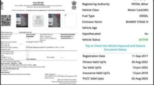 पटना20नवम्बर24*बिहार के मुख्यमंत्री नीतीश की गाड़ी का फिर कटा चालान: