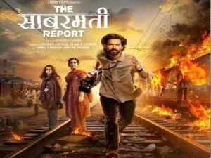 गुजरात21नवम्बर24*मध्यप्रदेश, राजस्थान, छत्तीसगढ़ और हरियाणा के बाद गुजरात में भी टैक्स फ्री हुई साबरमती रिपोर्ट* गुजरात21नवम्बर24*मध्यप्रदेश, राजस्थान, छत्तीसगढ़ और हरियाणा के बाद गुजरात में भी टैक्स फ्री हुई साबरमती रिपोर्ट*